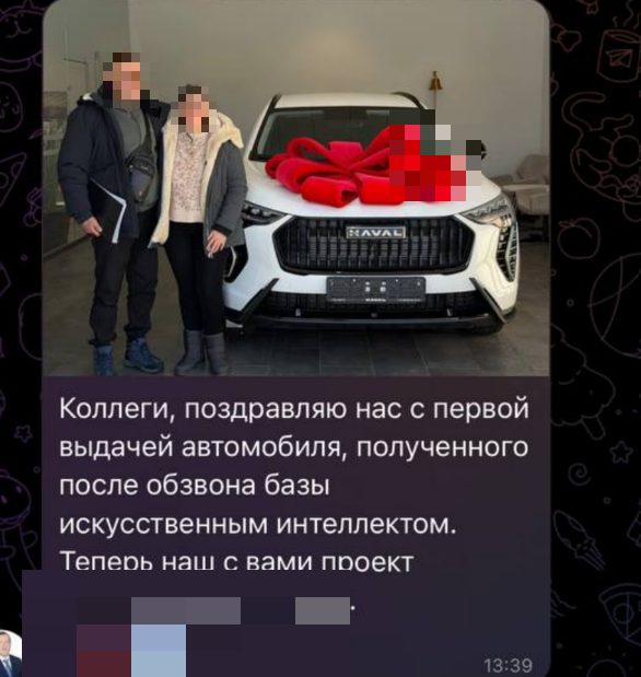 Подтверждение сделки клиентом